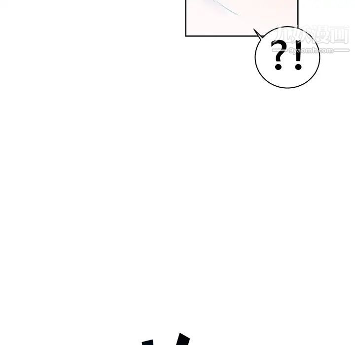 《亲爱的你Liebling！》漫画 预告篇