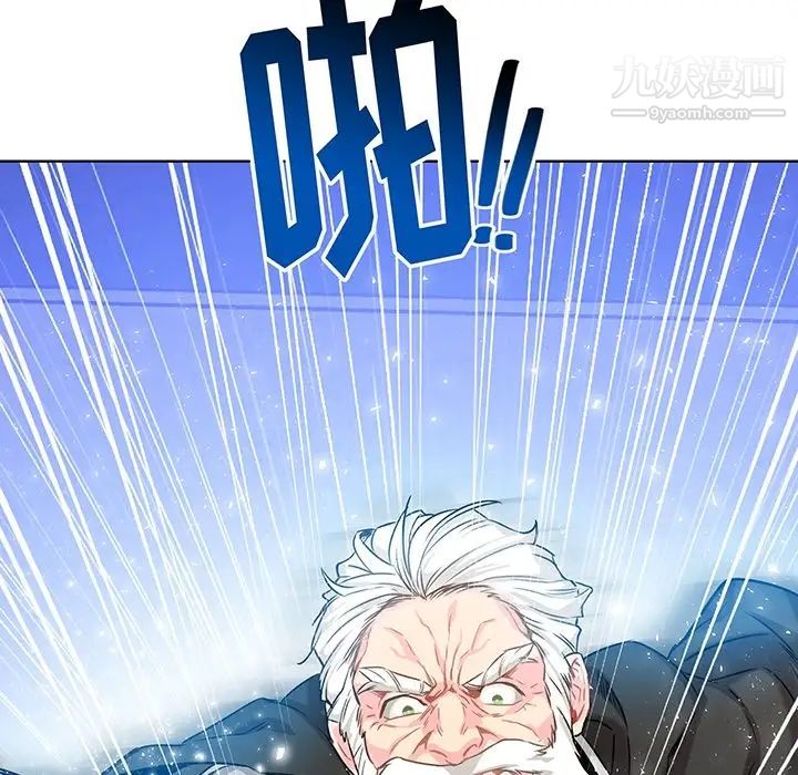 《亲爱的你Liebling！》漫画 预告篇