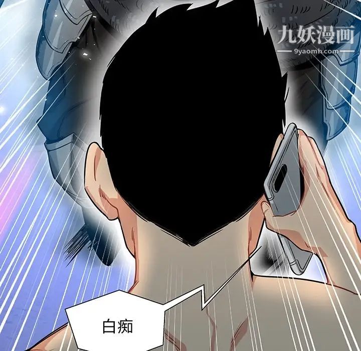 《亲爱的你Liebling！》漫画 预告篇