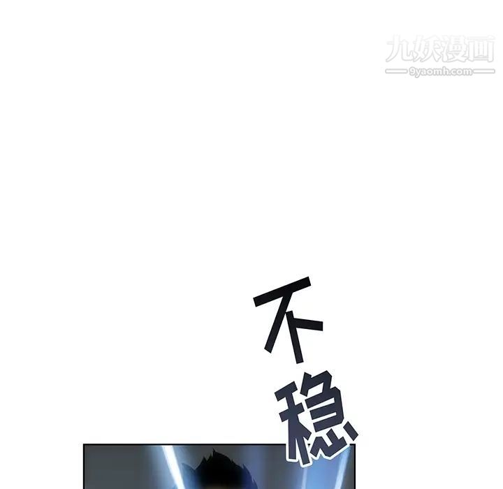《亲爱的你Liebling！》漫画 预告篇