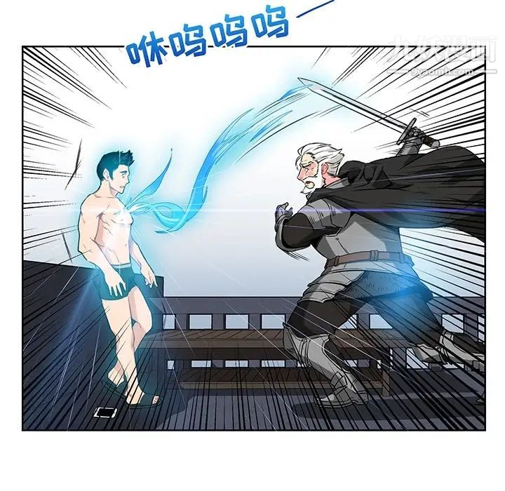 《亲爱的你Liebling！》漫画 预告篇