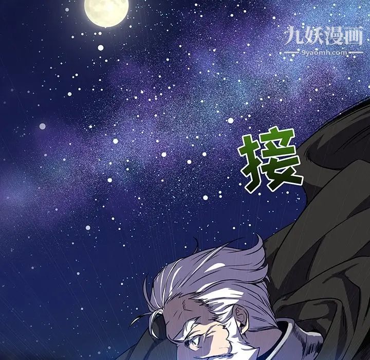 《亲爱的你Liebling！》漫画 预告篇
