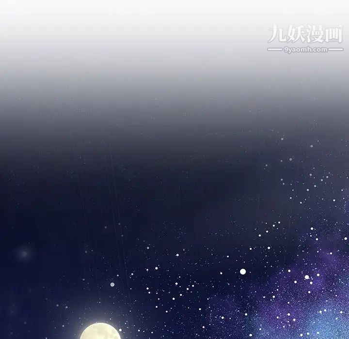 《亲爱的你Liebling！》漫画 预告篇