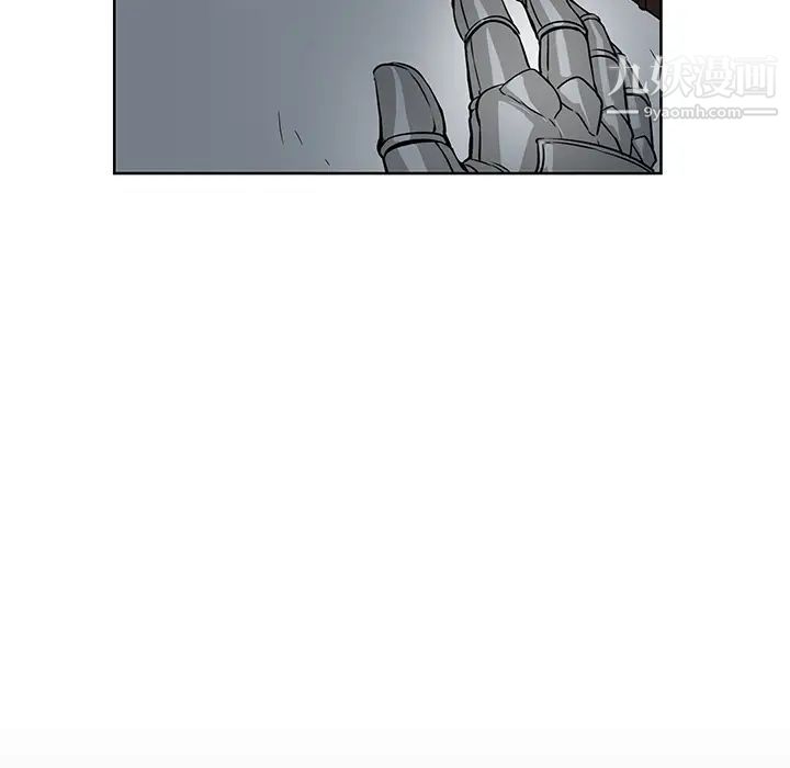 《亲爱的你Liebling！》漫画 预告篇