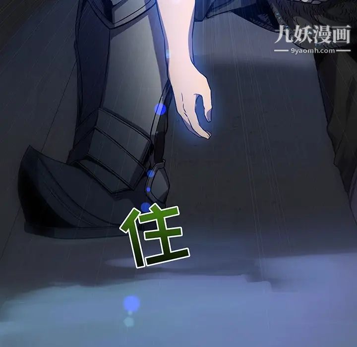 《亲爱的你Liebling！》漫画 预告篇