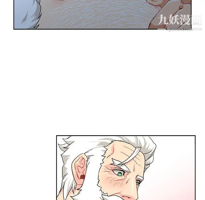 《亲爱的你Liebling！》漫画 第9話