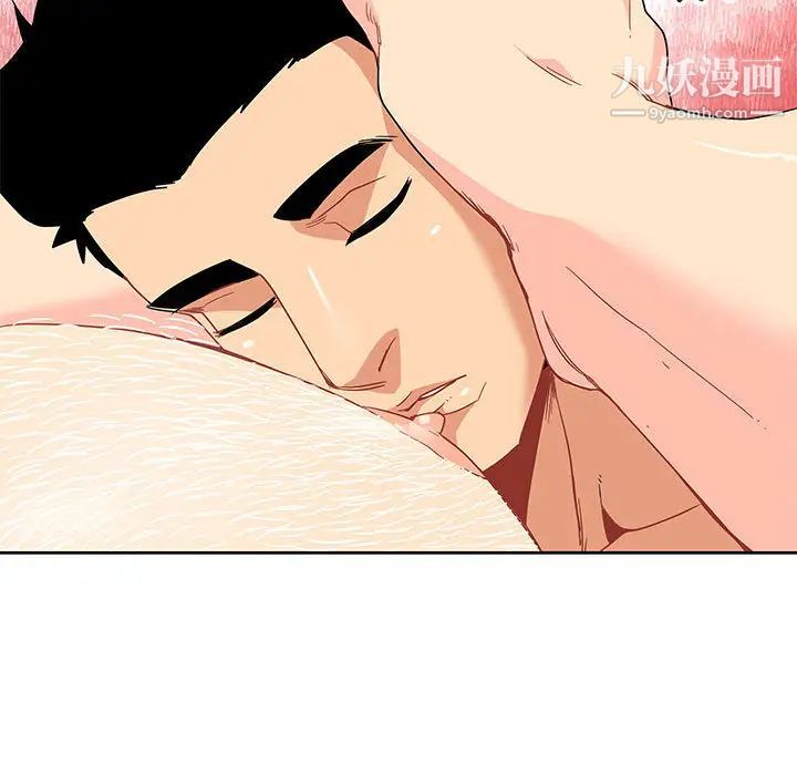 《亲爱的你Liebling！》漫画 第9話
