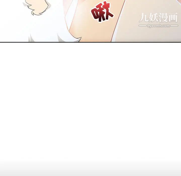 《亲爱的你Liebling！》漫画 第9話