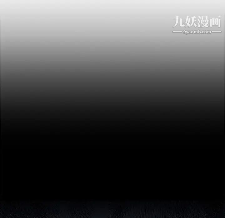 《亲爱的你Liebling！》漫画 第9話
