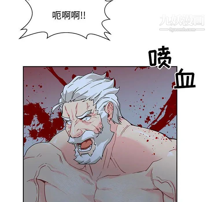 《亲爱的你Liebling！》漫画 第9話