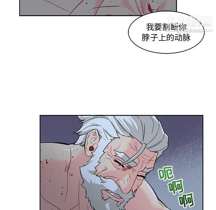 《亲爱的你Liebling！》漫画 第9話