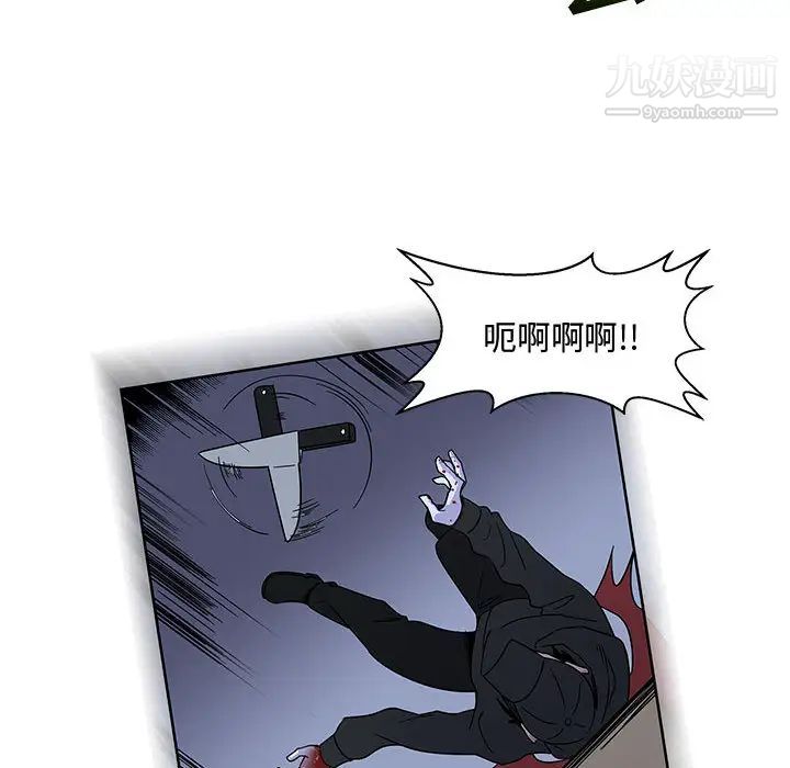 《亲爱的你Liebling！》漫画 第9話