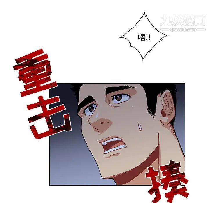 《亲爱的你Liebling！》漫画 第9話