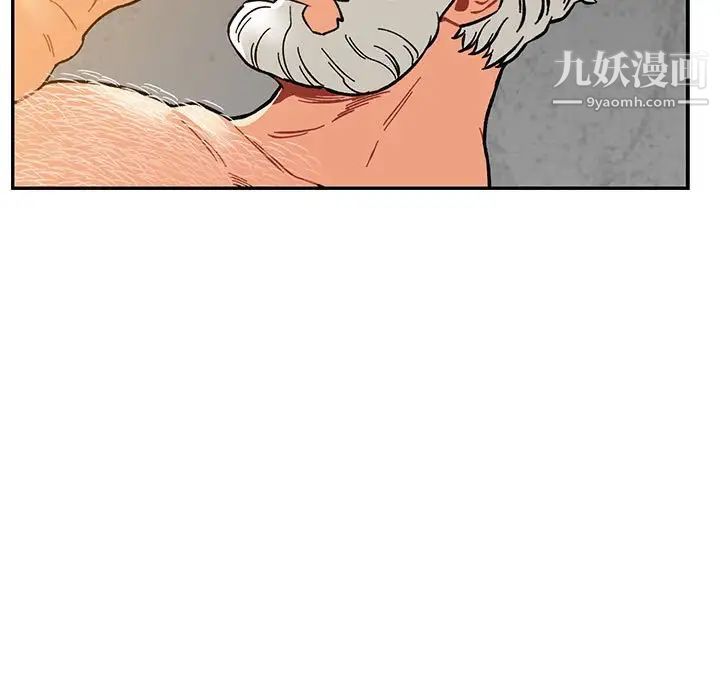 《亲爱的你Liebling！》漫画 第99話