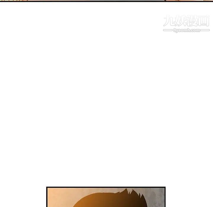 《亲爱的你Liebling！》漫画 第99話