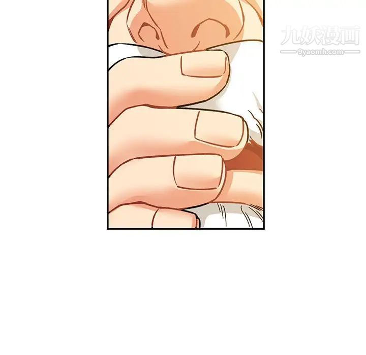 《亲爱的你Liebling！》漫画 第99話