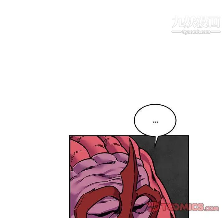 《亲爱的你Liebling！》漫画 第99話