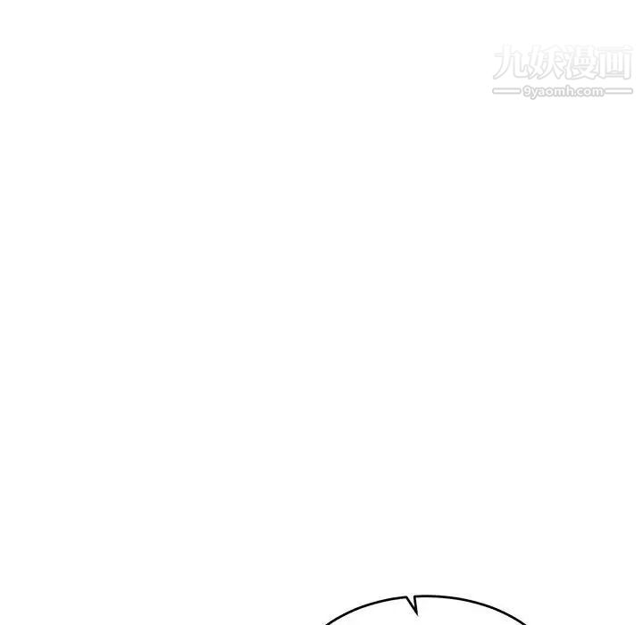 《亲爱的你Liebling！》漫画 第99話