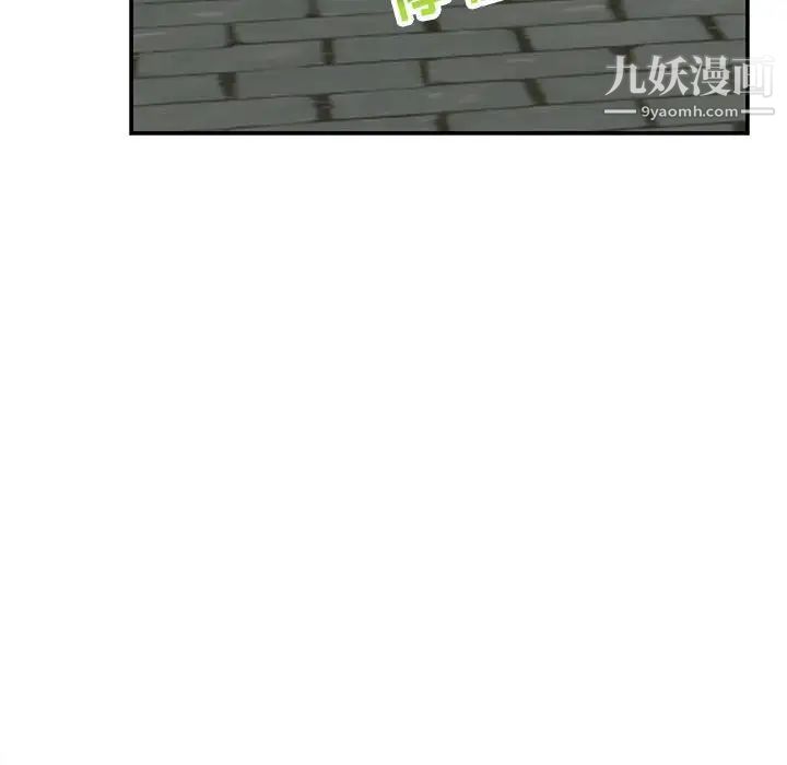 《亲爱的你Liebling！》漫画 第99話