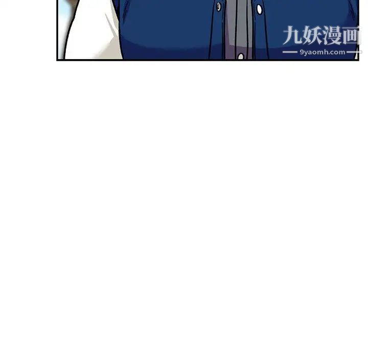 《亲爱的你Liebling！》漫画 第99話