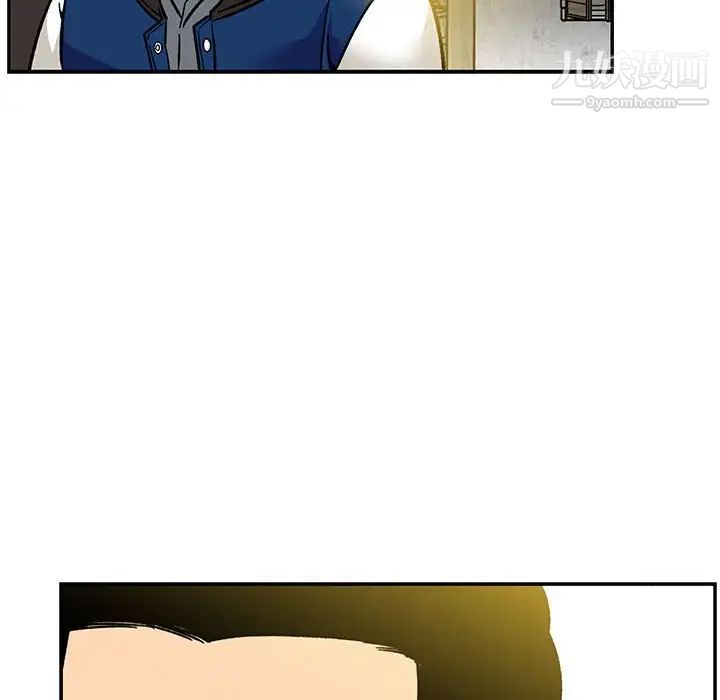 《亲爱的你Liebling！》漫画 第99話