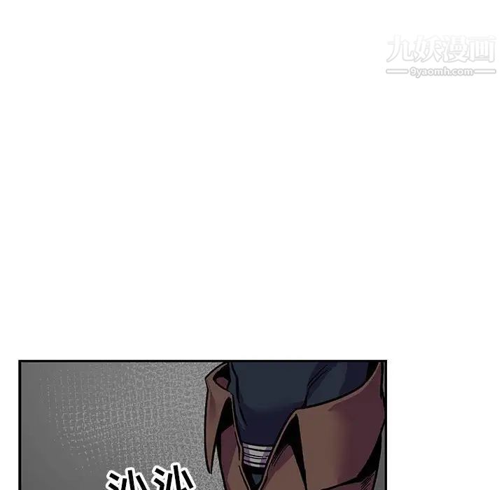 《亲爱的你Liebling！》漫画 第99話