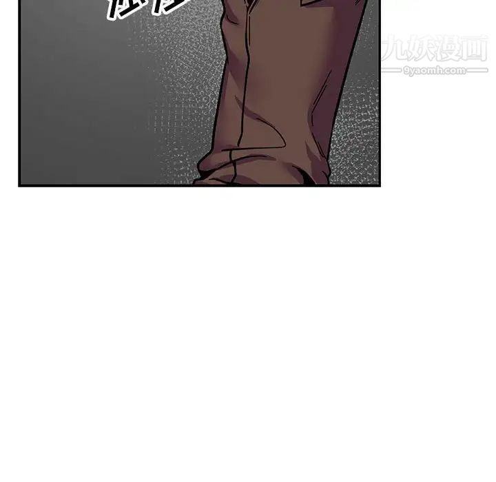 《亲爱的你Liebling！》漫画 第99話
