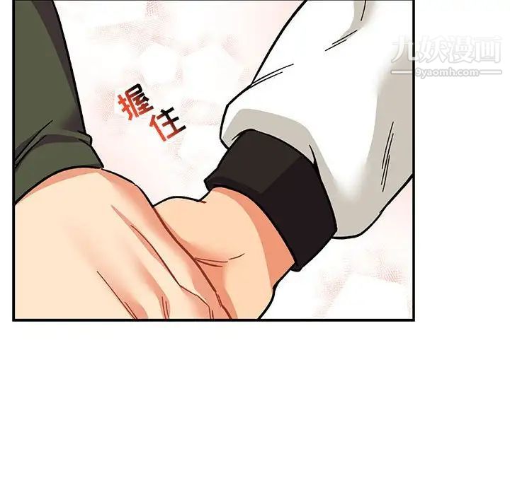 《亲爱的你Liebling！》漫画 第100話