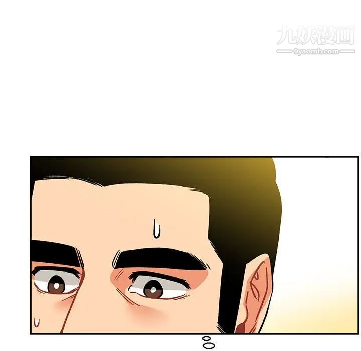 《亲爱的你Liebling！》漫画 第100話