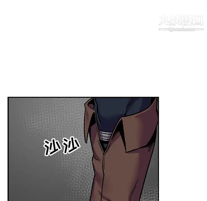 《亲爱的你Liebling！》漫画 第100話