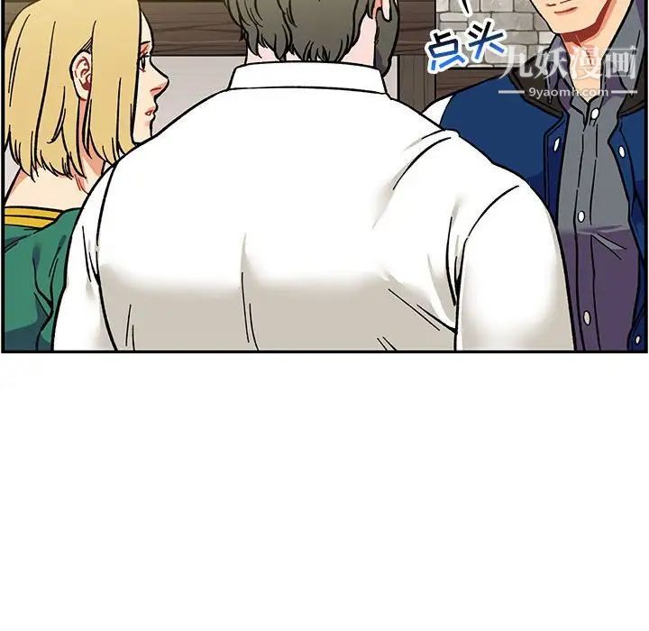 《亲爱的你Liebling！》漫画 第100話
