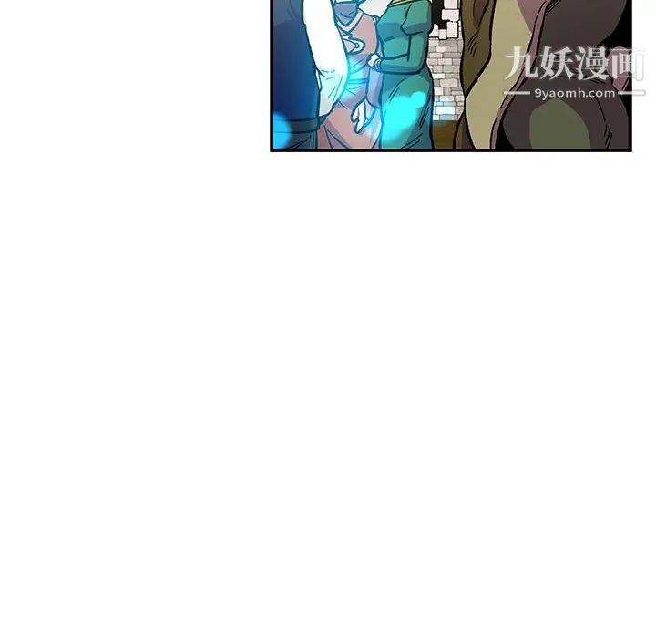 《亲爱的你Liebling！》漫画 第100話