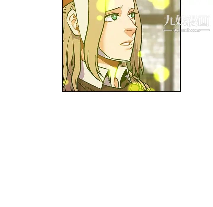 《亲爱的你Liebling！》漫画 第100話