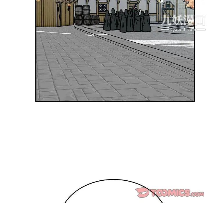 《亲爱的你Liebling！》漫画 第100話