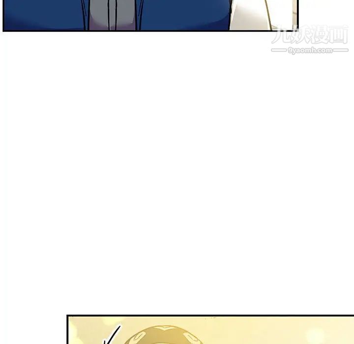《亲爱的你Liebling！》漫画 第100話