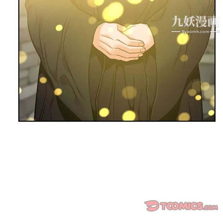 《亲爱的你Liebling！》漫画 第100話