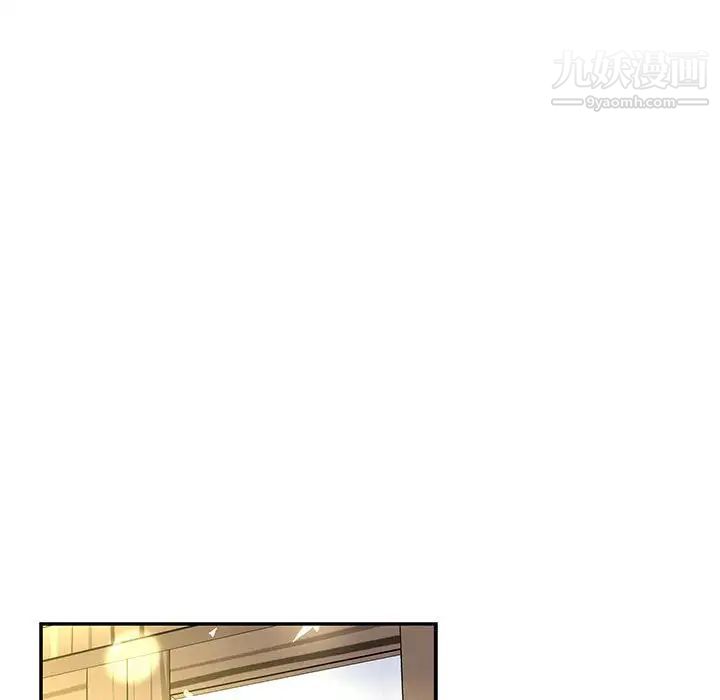 《亲爱的你Liebling！》漫画 第100話