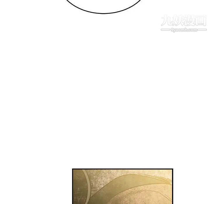 《亲爱的你Liebling！》漫画 第100話