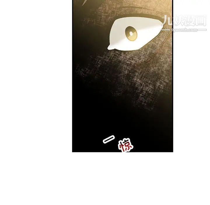 《亲爱的你Liebling！》漫画 第100話