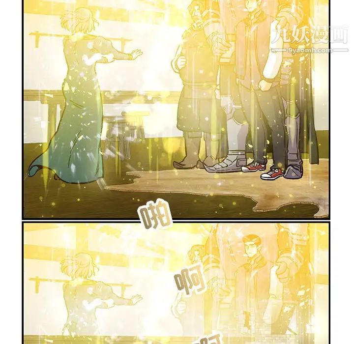 《亲爱的你Liebling！》漫画 第100話