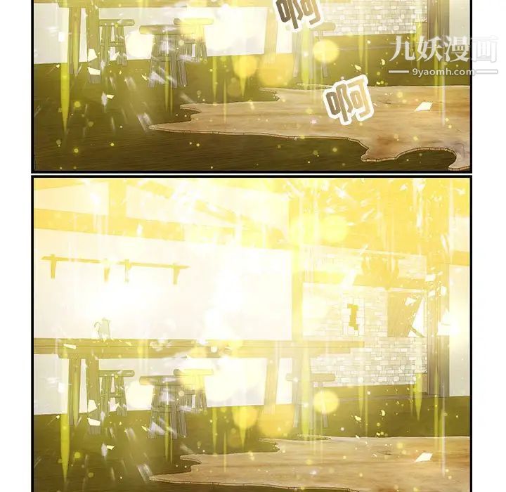 《亲爱的你Liebling！》漫画 第100話