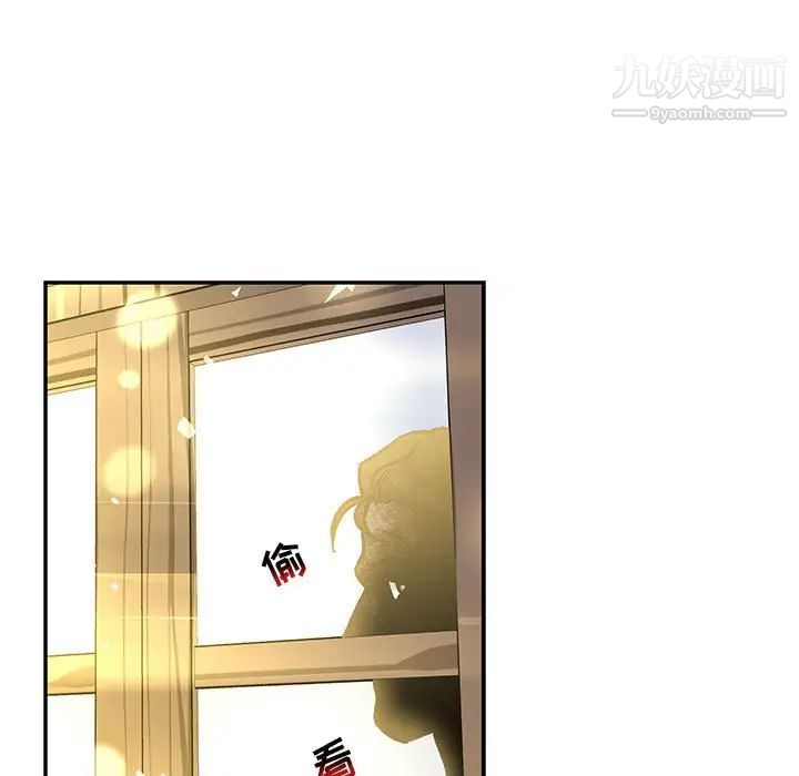 《亲爱的你Liebling！》漫画 第101話