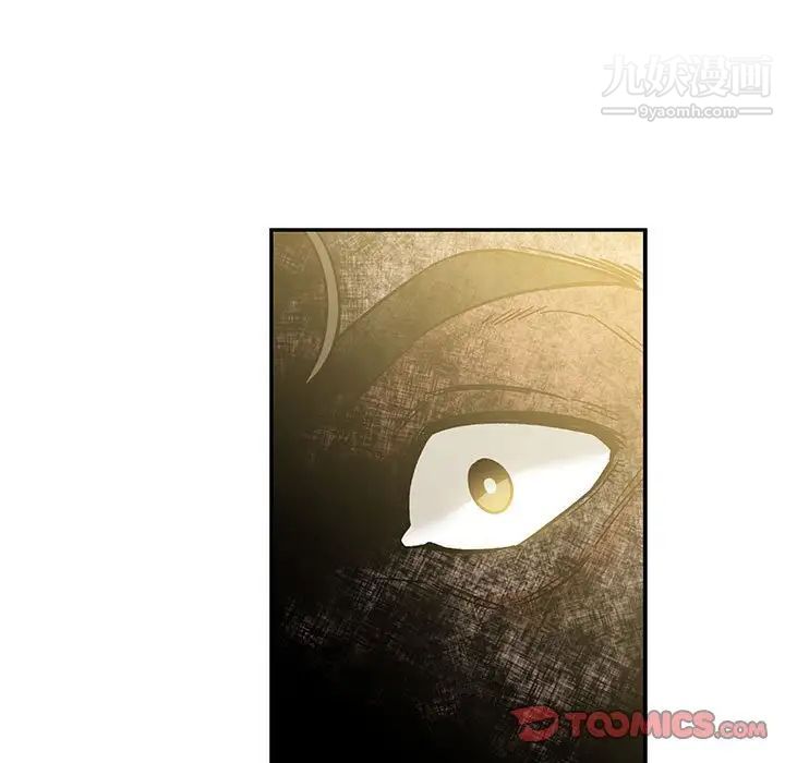 《亲爱的你Liebling！》漫画 第101話