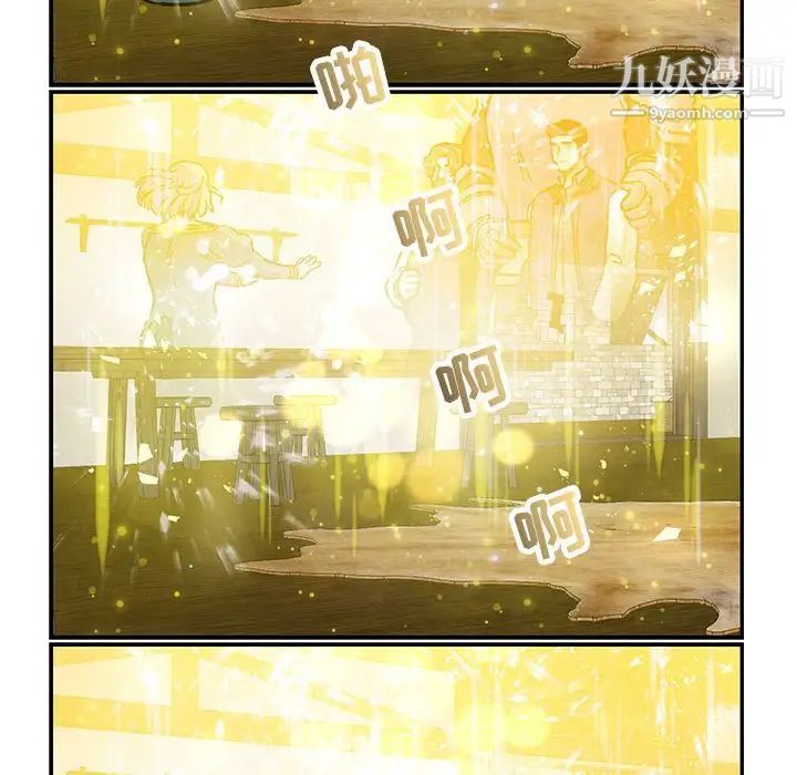 《亲爱的你Liebling！》漫画 第101話