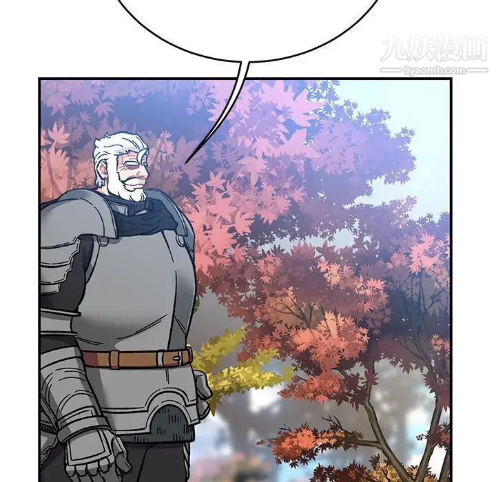 《亲爱的你Liebling！》漫画 第101話