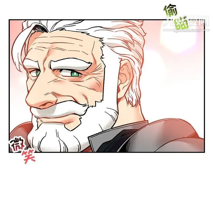 《亲爱的你Liebling！》漫画 第101話