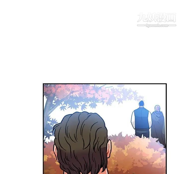 《亲爱的你Liebling！》漫画 第101話