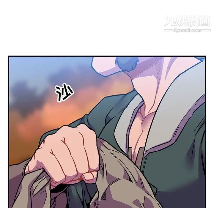 《亲爱的你Liebling！》漫画 第101話