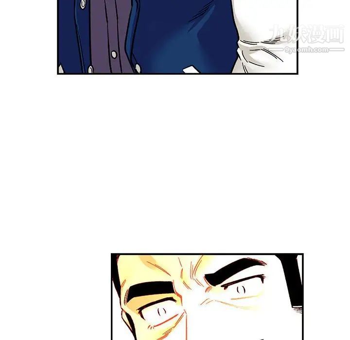 《亲爱的你Liebling！》漫画 第101話