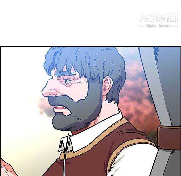 《亲爱的你Liebling！》漫画 第101話